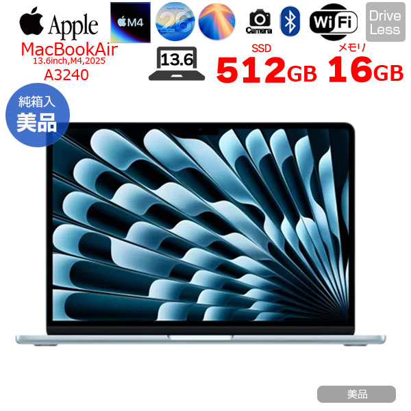 楽天市場】macbook air m4 13.6 スカイブルーの通販