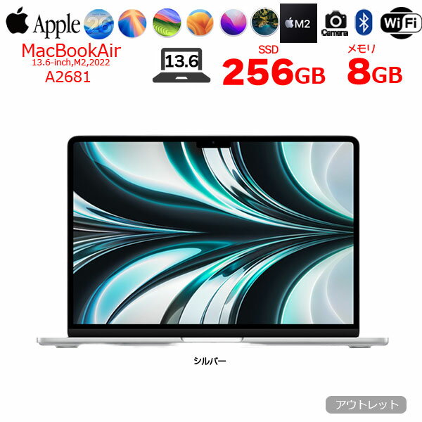 楽天市場】macbook air m2（カラーシルバー）（ノートPC｜パソコン