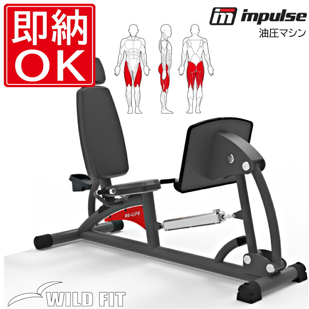 楽天市場】パワー テック レッグ プレスの通販