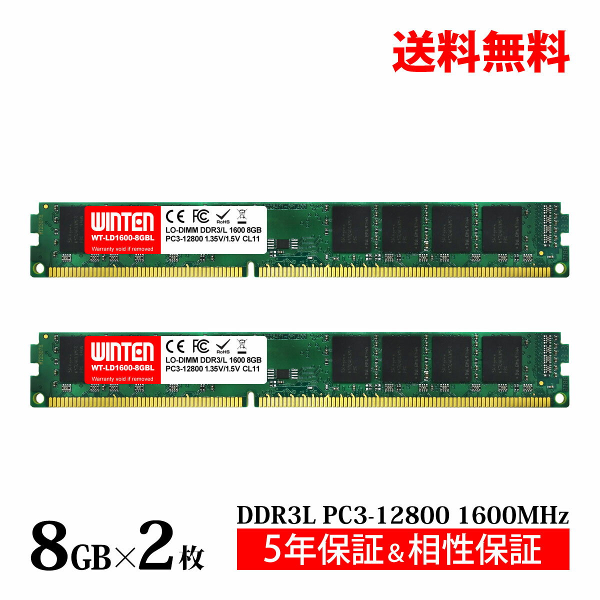 楽天市場】メモリ ddr3 16gbの通販