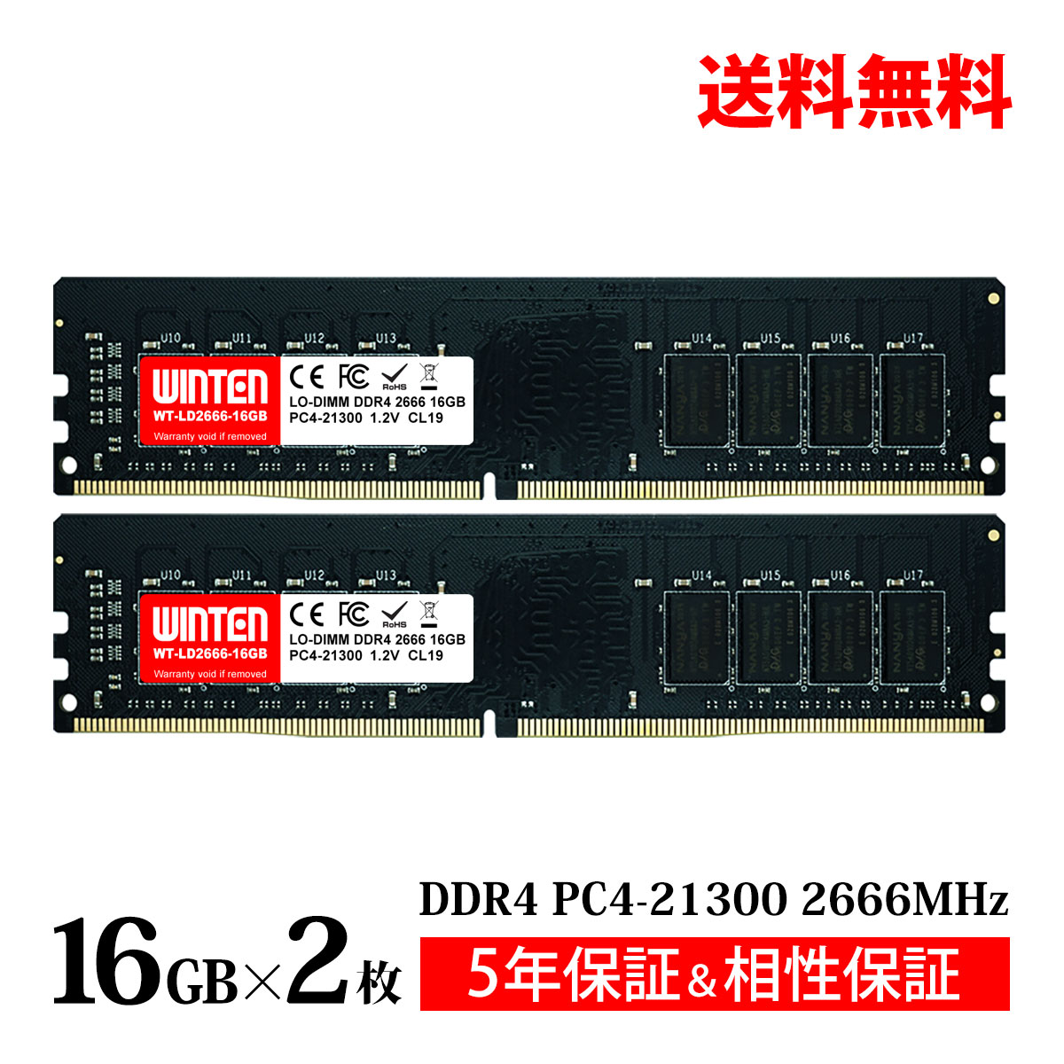 楽天市場】32gb ddr4-2666の通販