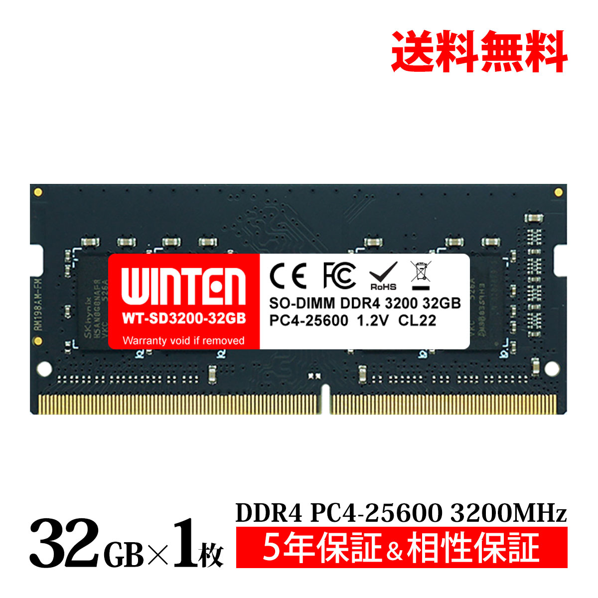 楽天市場】ノートpc メモリー ddr4 32gbの通販