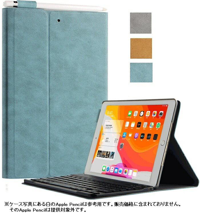 楽天市場】ipad air2 キーボード付きケースの通販