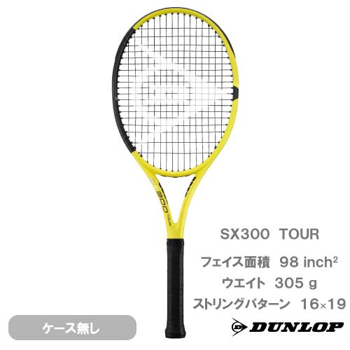 楽天市場】dunlop sx300 tourの通販