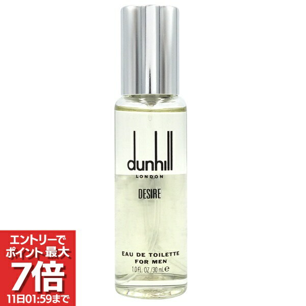 楽天市場】女性 香水 ムスク（ブランドダンヒル）（香水・フレグランス