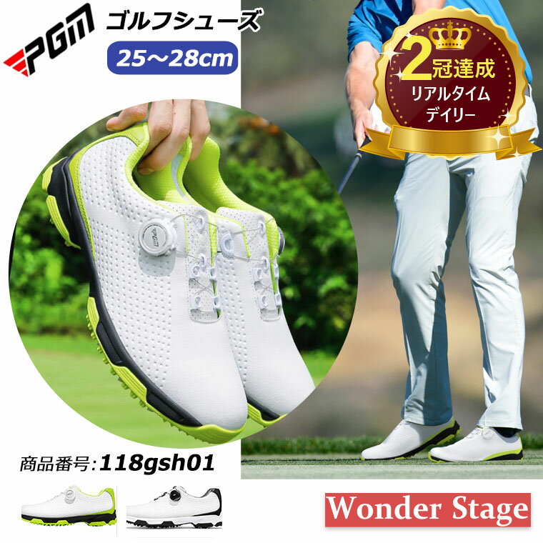 楽天市場】ゴルフシューズ グリーンの通販