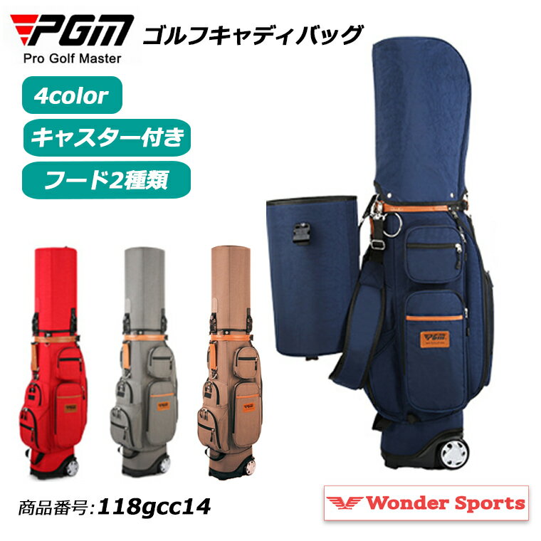 楽天市場】ワゴン キャスター付き（キャディバッグ｜バッグ・ケース