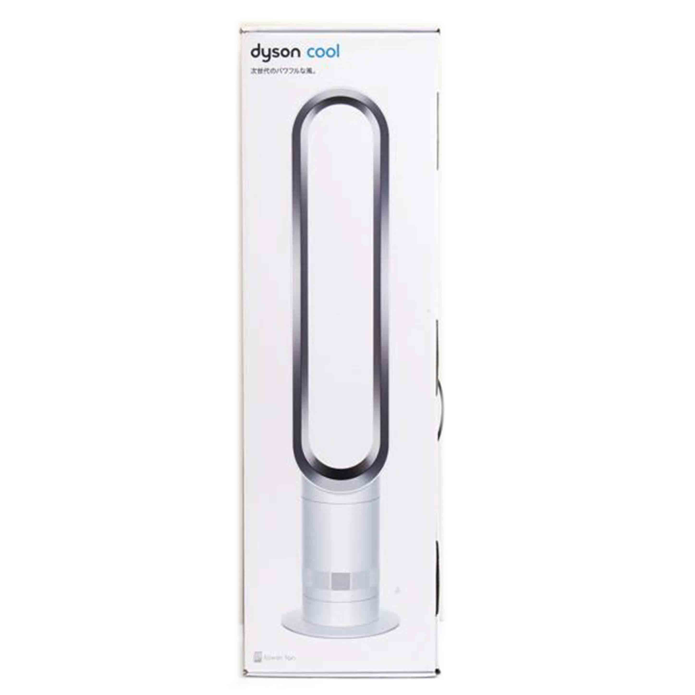 楽天市場】dyson am07の通販