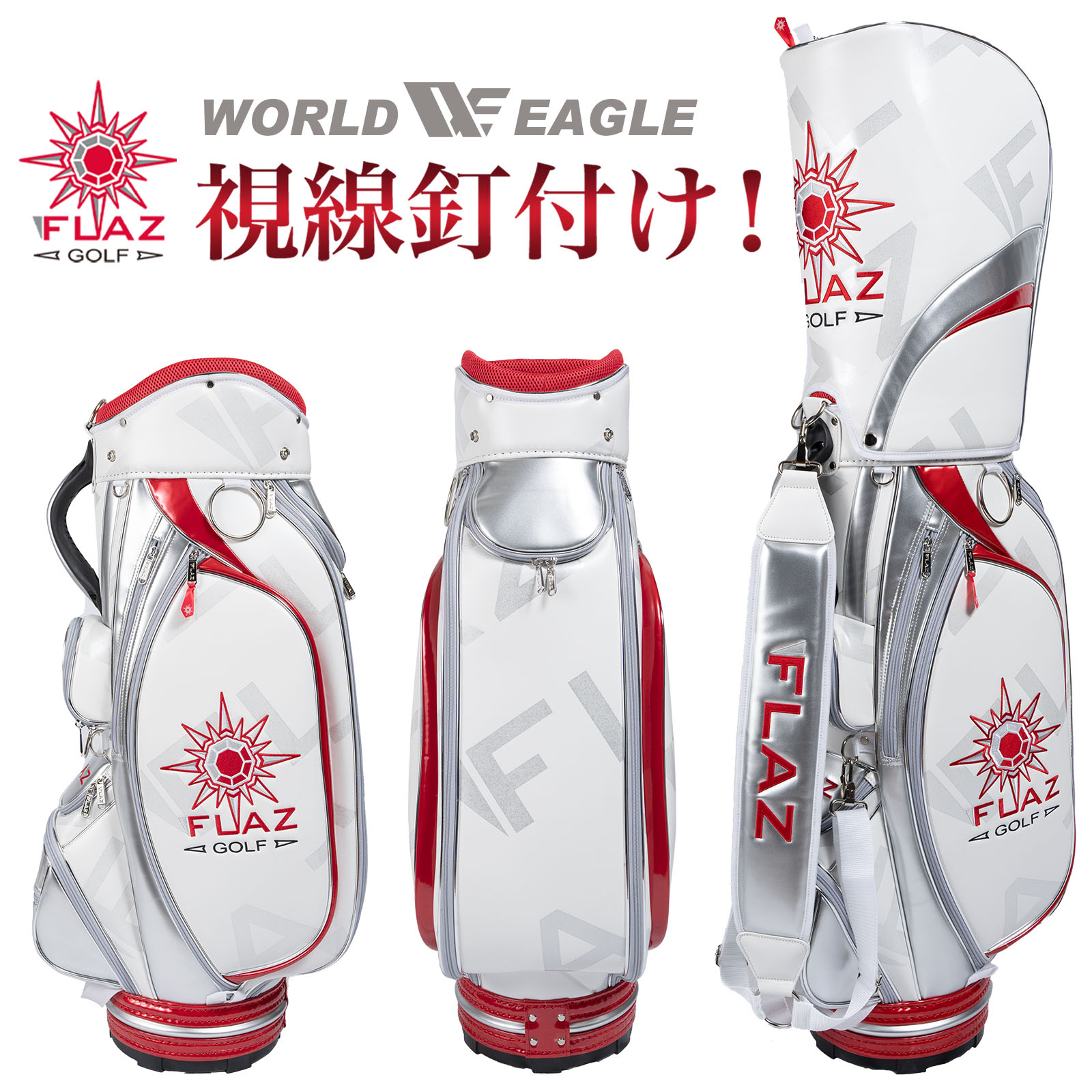 楽天市場】キャディバッグ レア（口枠数（キャディバッグ）6）（ゴルフ