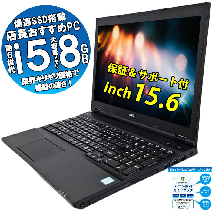 楽天市場】リフレッシュPC（メーカーDell）の通販