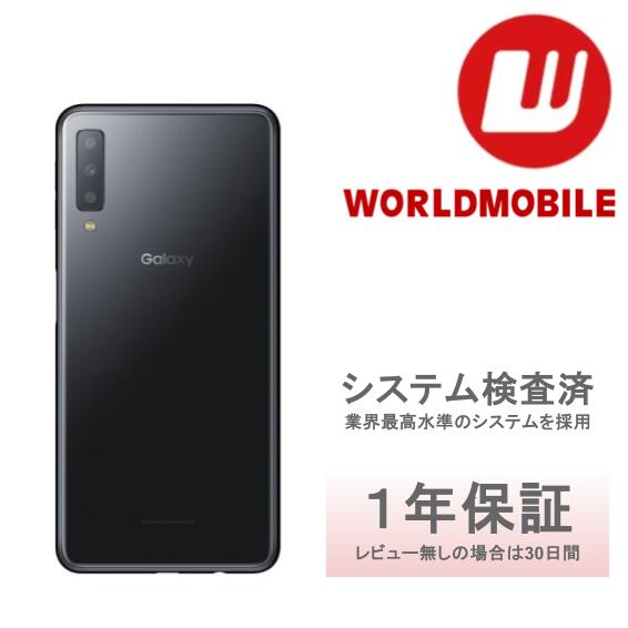 楽天市場】galaxy a7（スマートフォン本体｜スマートフォン