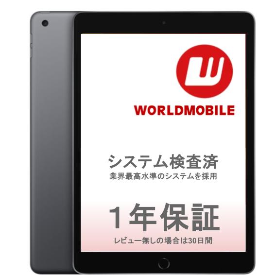 楽天市場】ipad 第7世代（タブレットPC本体｜スマートフォン