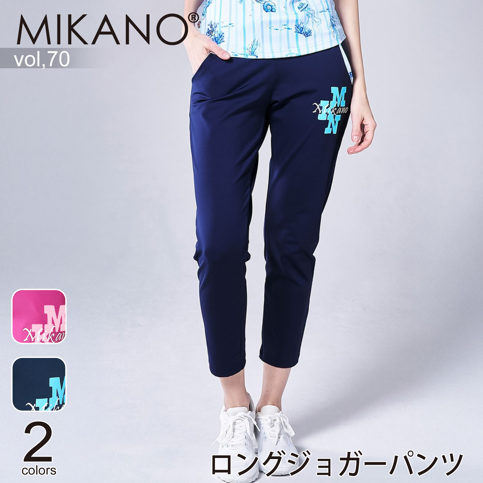 楽天市場】ミカノパンツの通販