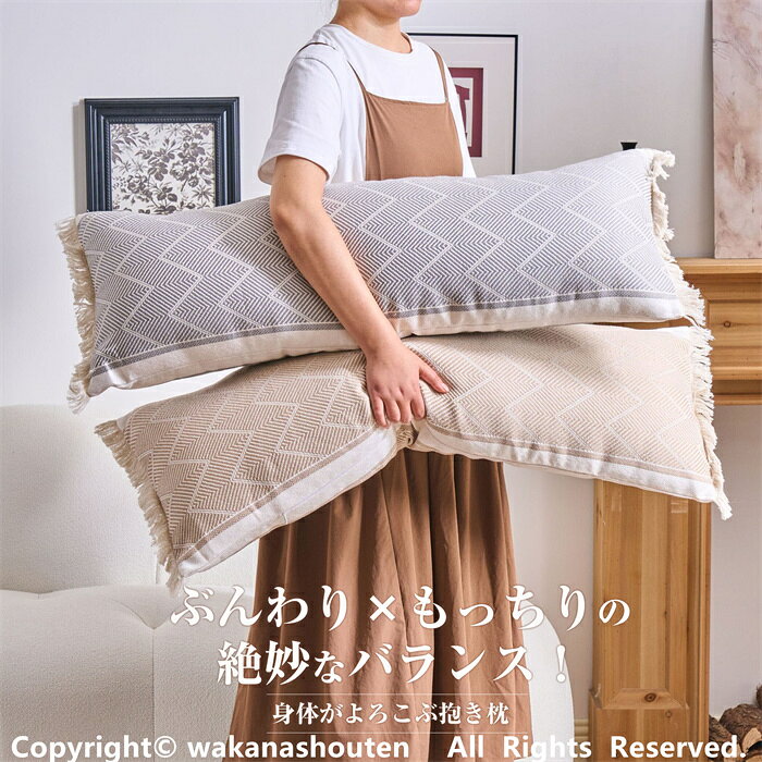 楽天市場】ボルスター（カラーレッド）（インテリア・寝具・収納）の通販