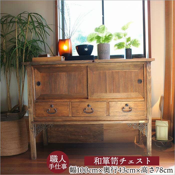 楽天市場】古材 家具 キャビネットの通販