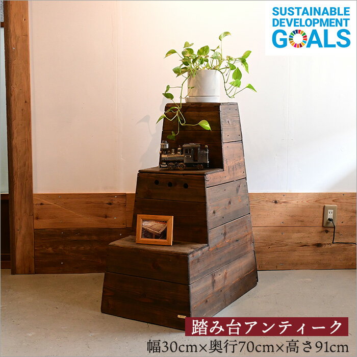 楽天市場】スツール 昭和の通販