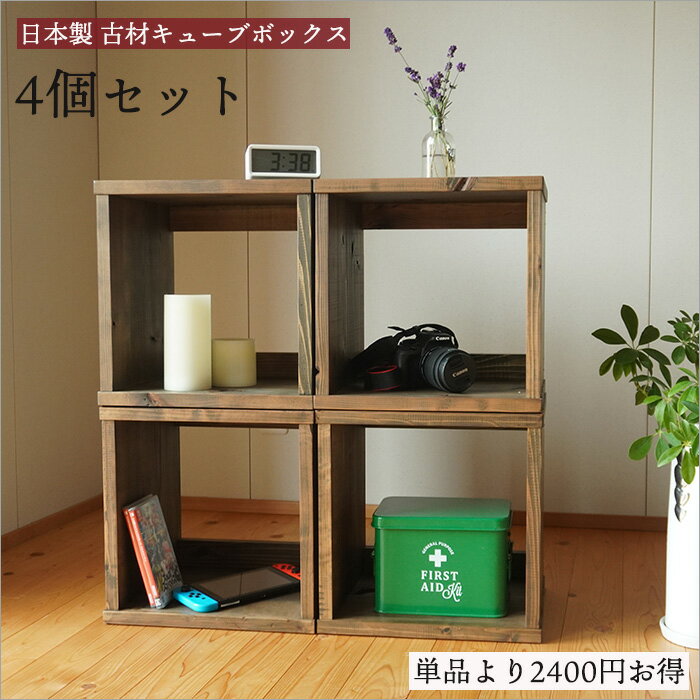 楽天市場】大正ロマン 家具（本棚・ラック・カラーボックス｜収納家具