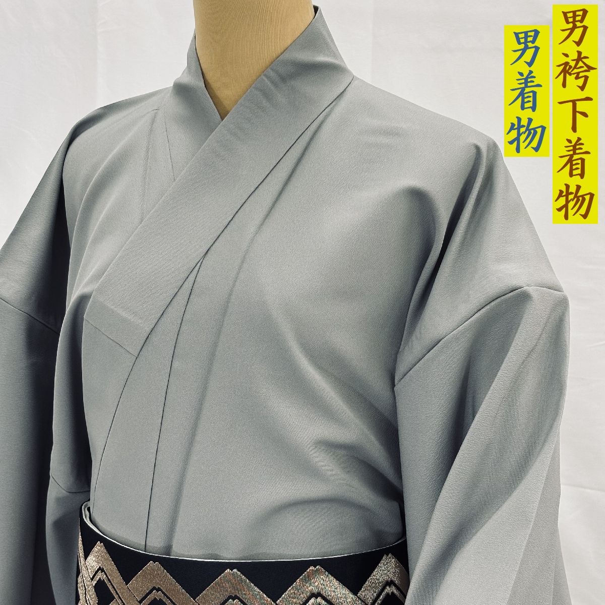 楽天市場】大衆演劇 衣装 着物（メンズファッション）の通販