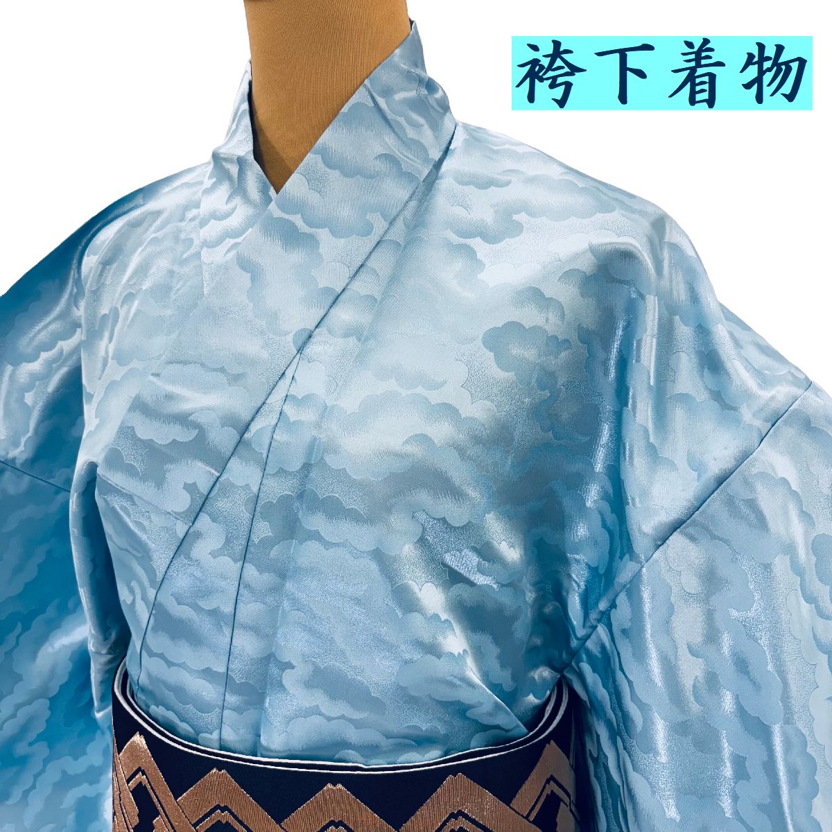 楽天市場】大衆演劇 衣装 着物（メンズファッション）の通販