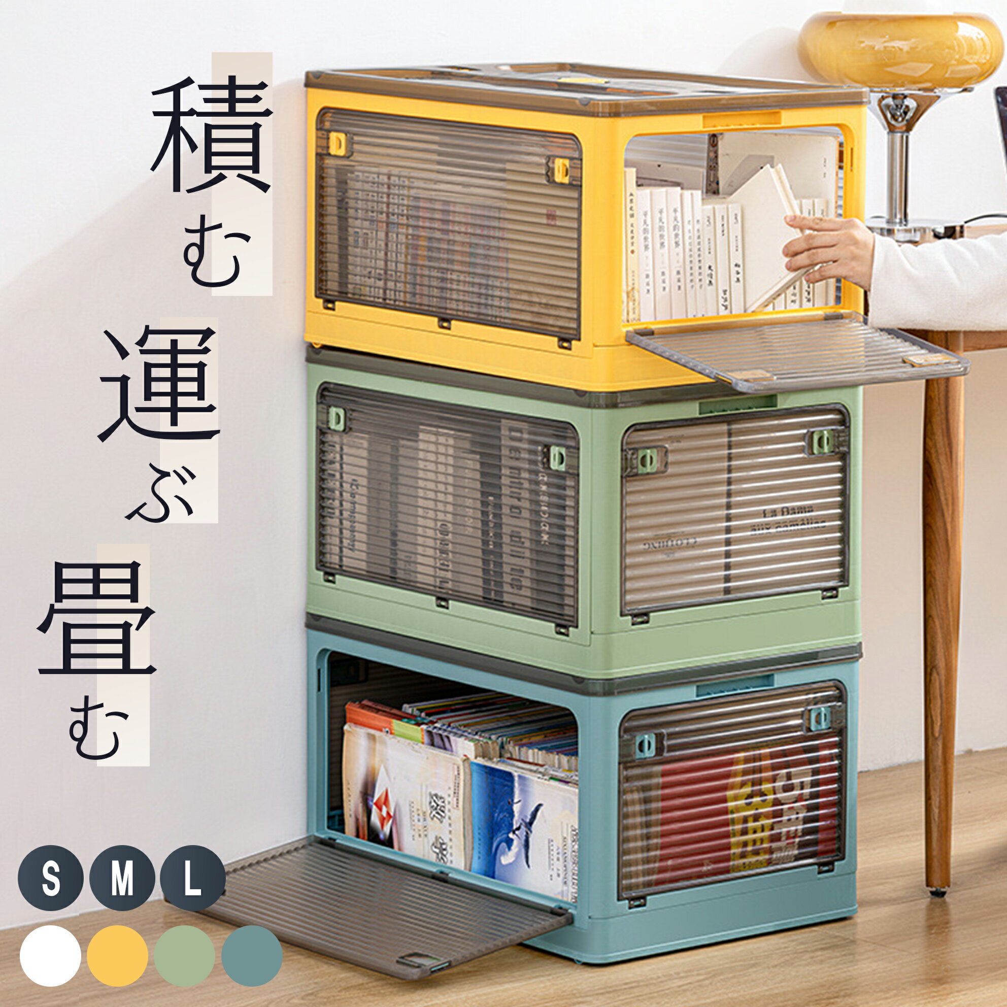 楽天市場】収納ボックス 前開き（横幅（cm）40 ～ 49.9）の通販