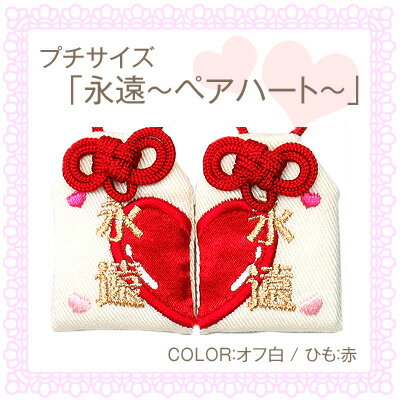 楽天市場】良縁祈願の通販