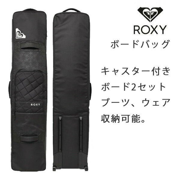 楽天市場】roxy（ボードケース・ソールカバー｜バッグ・ケース