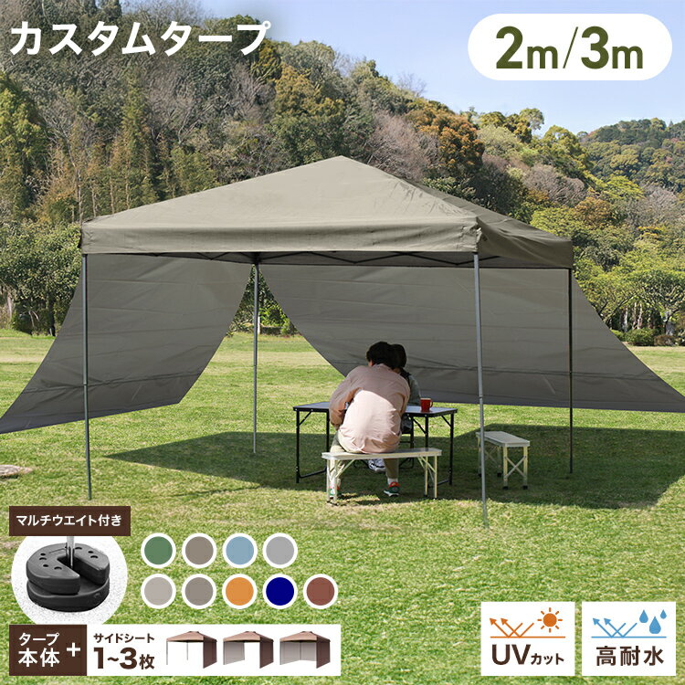 楽天市場】タープ 2m コールマンの通販
