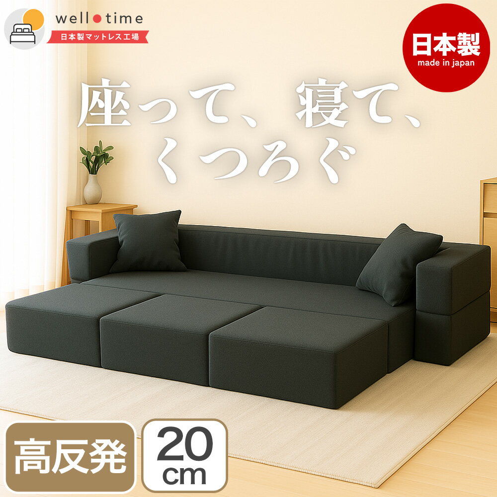 楽天市場】オットマン（横幅（cm）160 ～ 169.9）（ソファ・ソファ