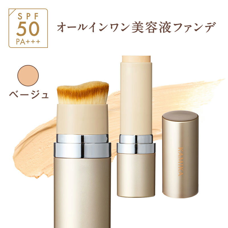 楽天市場】AMI（ファンデーション｜ベースメイク・メイクアップ