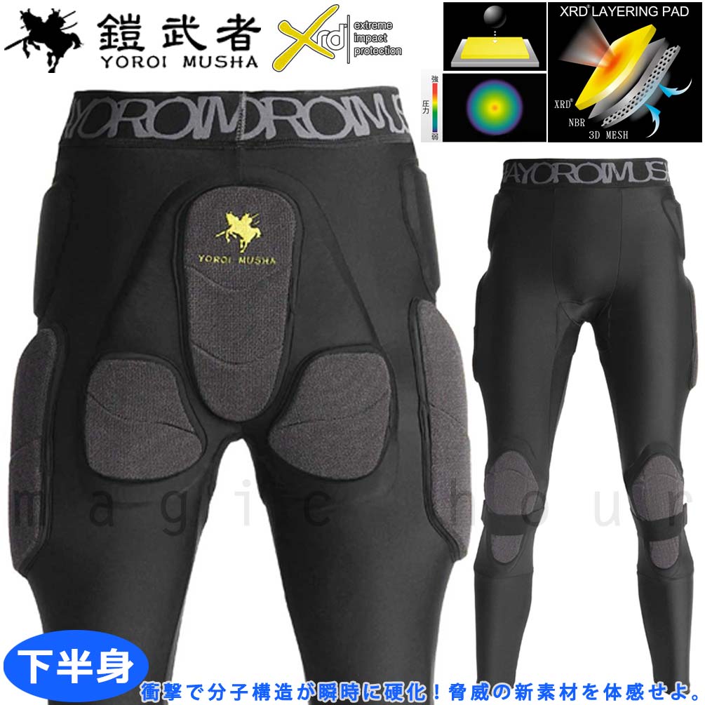 楽天市場】鎧武者（体の部位腰）の通販