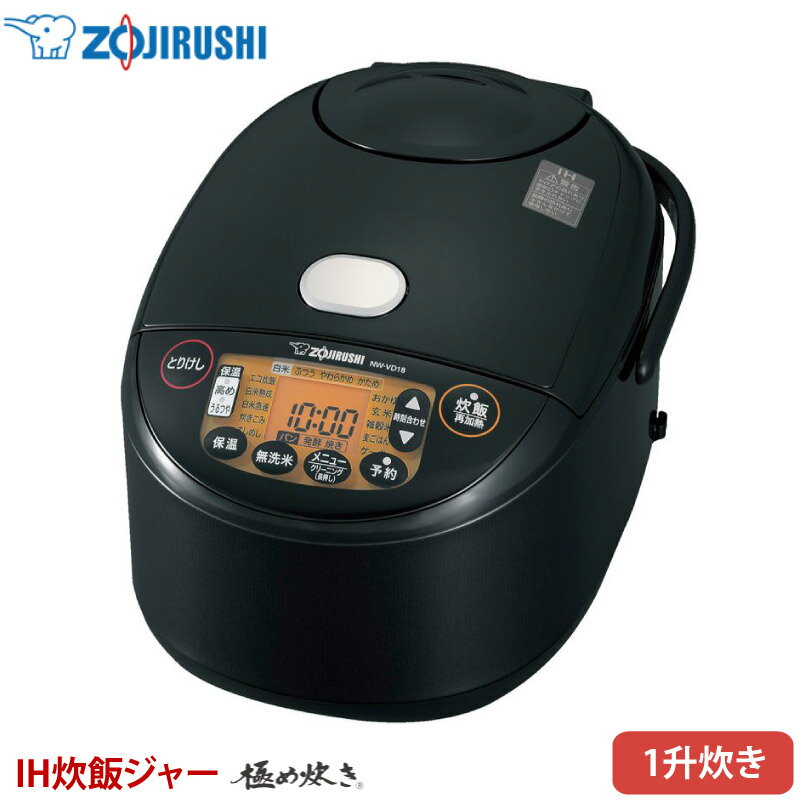 楽天市場】炊飯器 1升 zojirushi np－vn18の通販
