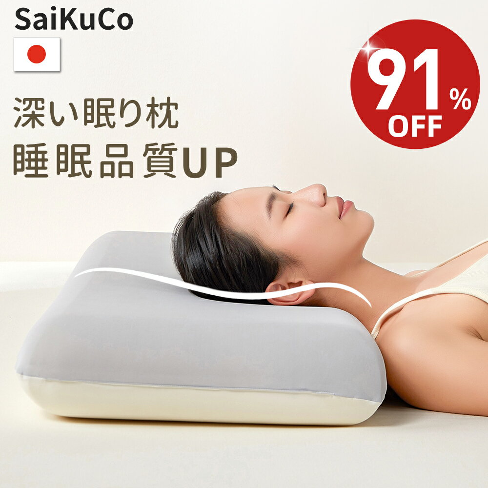 楽天市場】枕 deepの通販