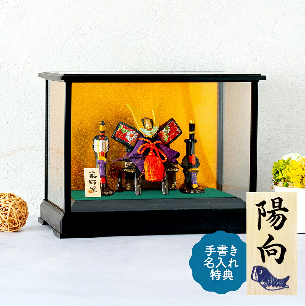 楽天市場】五月人形 ケース入りの通販