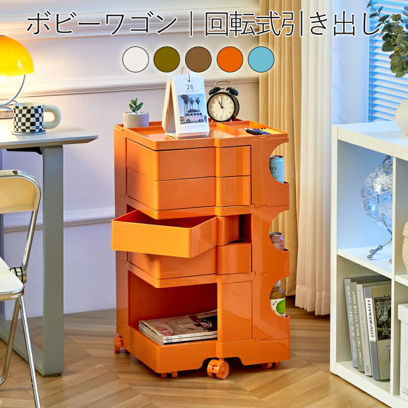 楽天市場】ボビーワゴン グリーンの通販