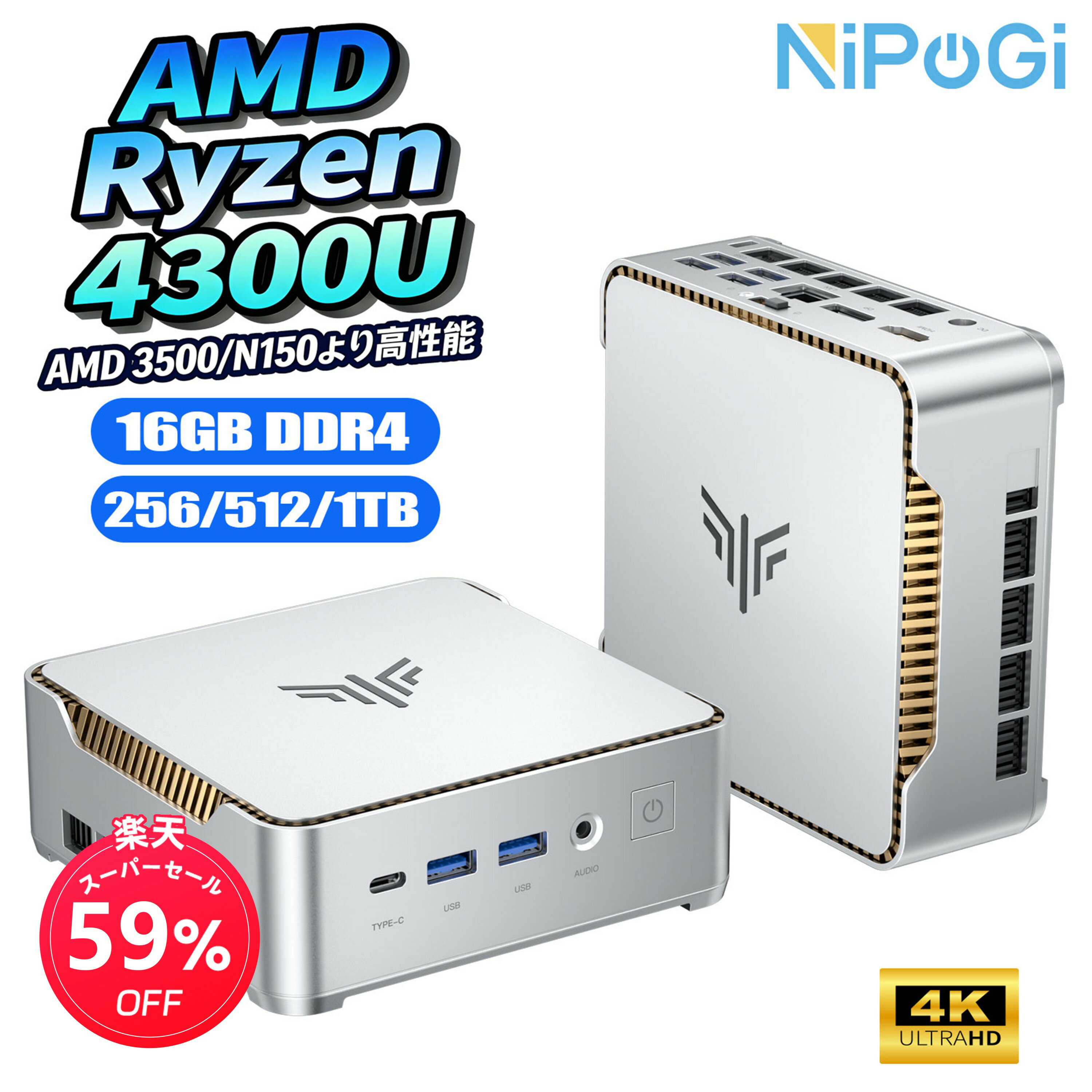 楽天市場】ミニpc n97の通販