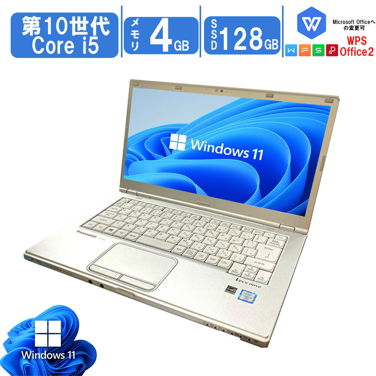 楽天市場】cf lx5（ノートPC｜パソコン）：パソコン・周辺機器の通販