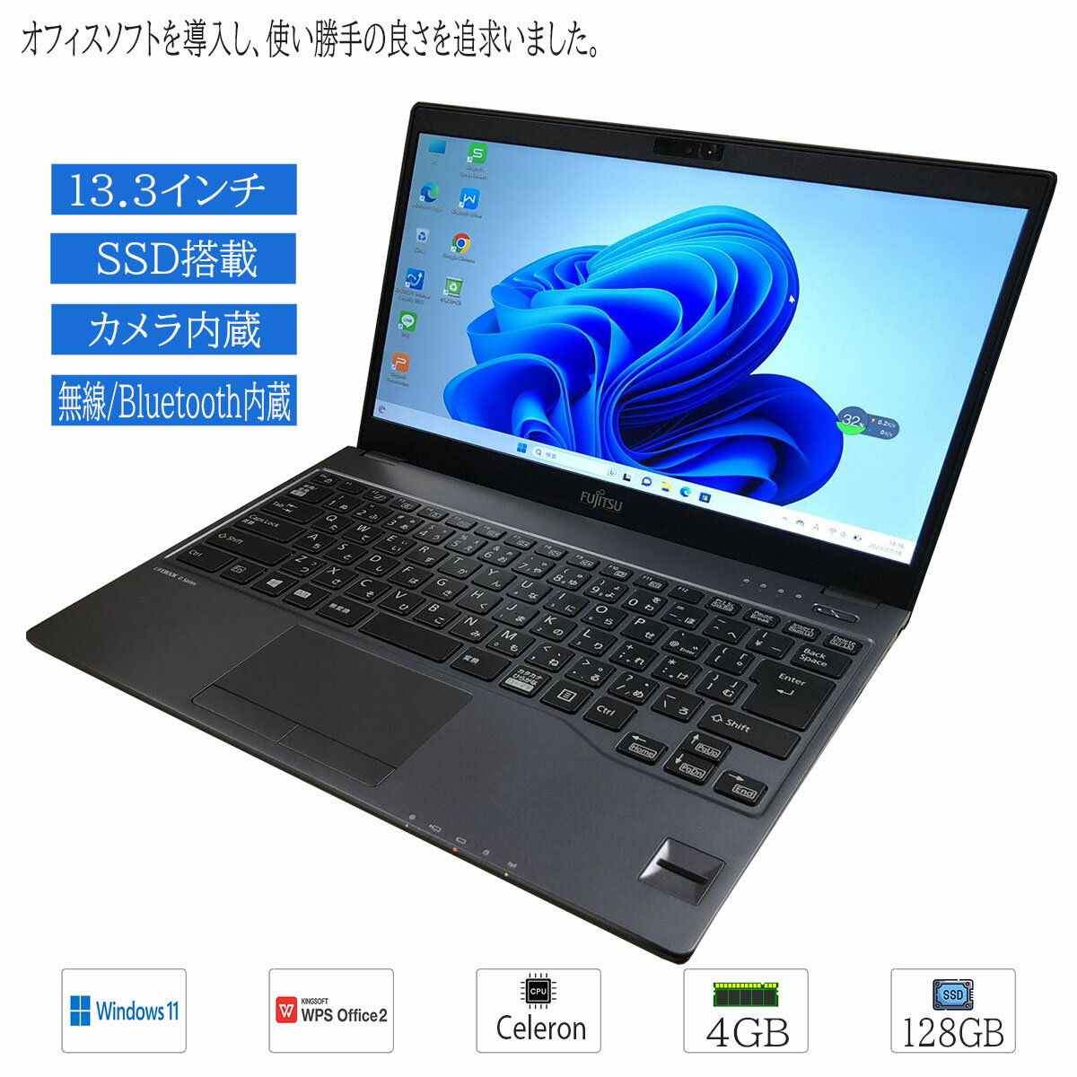 楽天市場】第7世代 cpu インテル（ノートPC｜パソコン）：パソコン