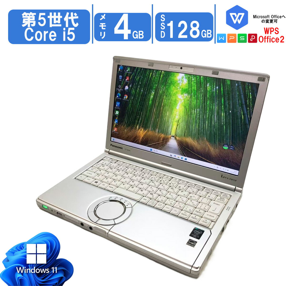楽天市場】α panasonic let's note cf-nx4 第5世代 core i5 5300u 2.30