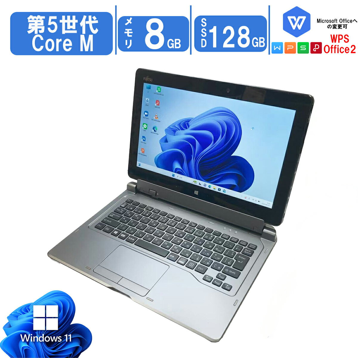 楽天市場】富士通 タブレット（メモリ容量8GB）の通販