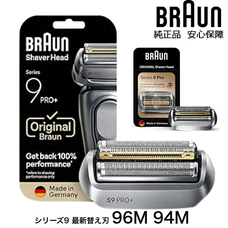 楽天市場】BRAUN 9075CCの通販