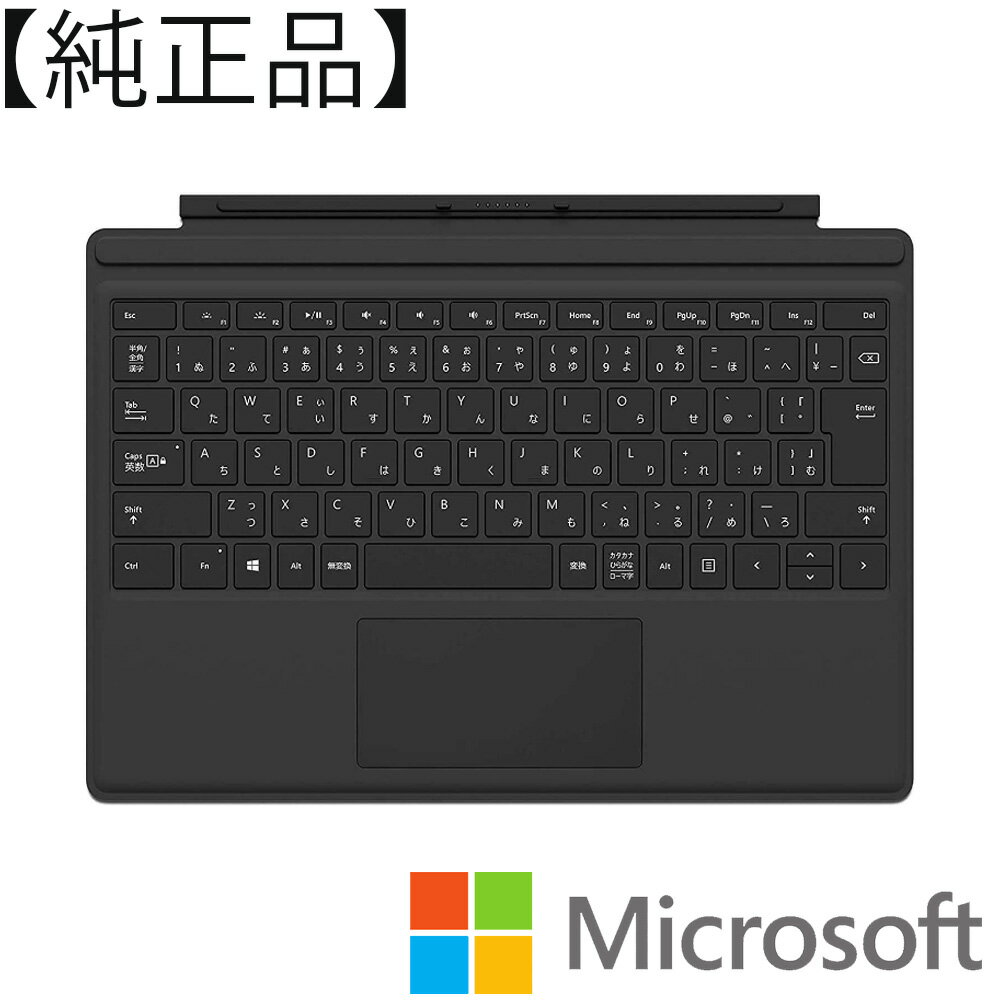 楽天市場】surface pro 7 キーボード付きの通販