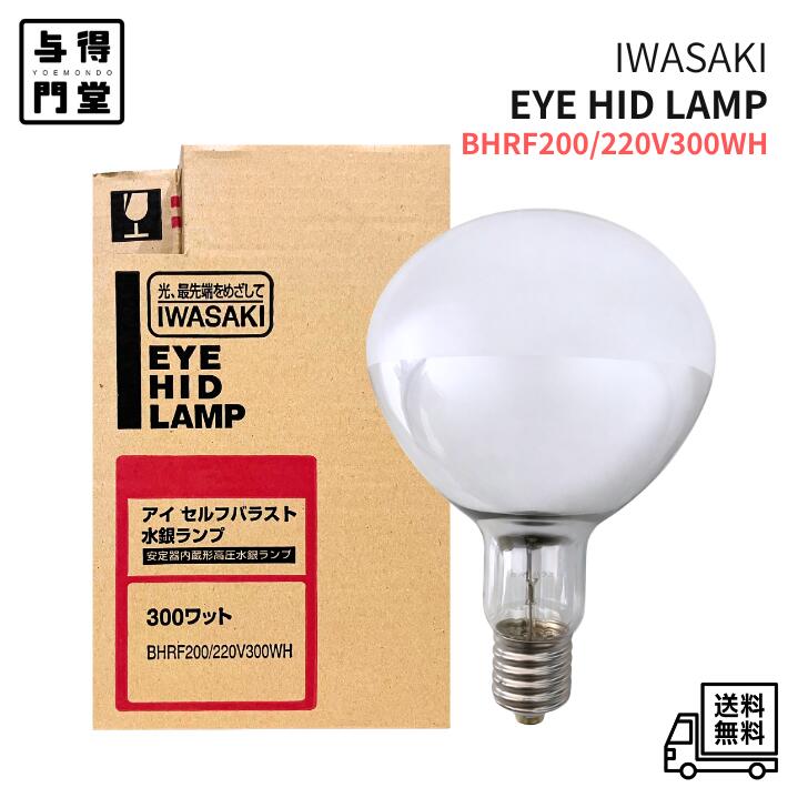 楽天市場】bhf 200-220v300wの通販