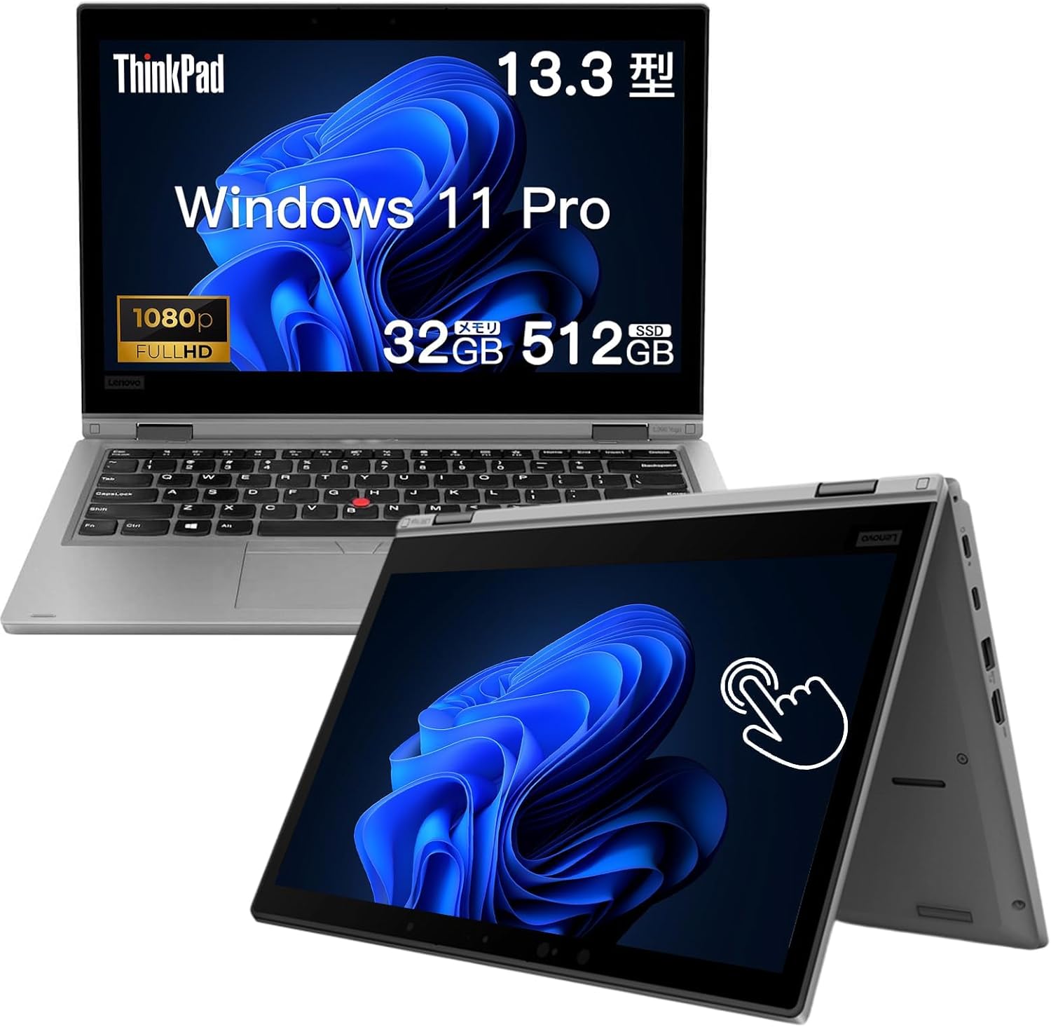 楽天市場】Lenovo（画面サイズ（PC等）13 ～ 14インチ・付属オフィス