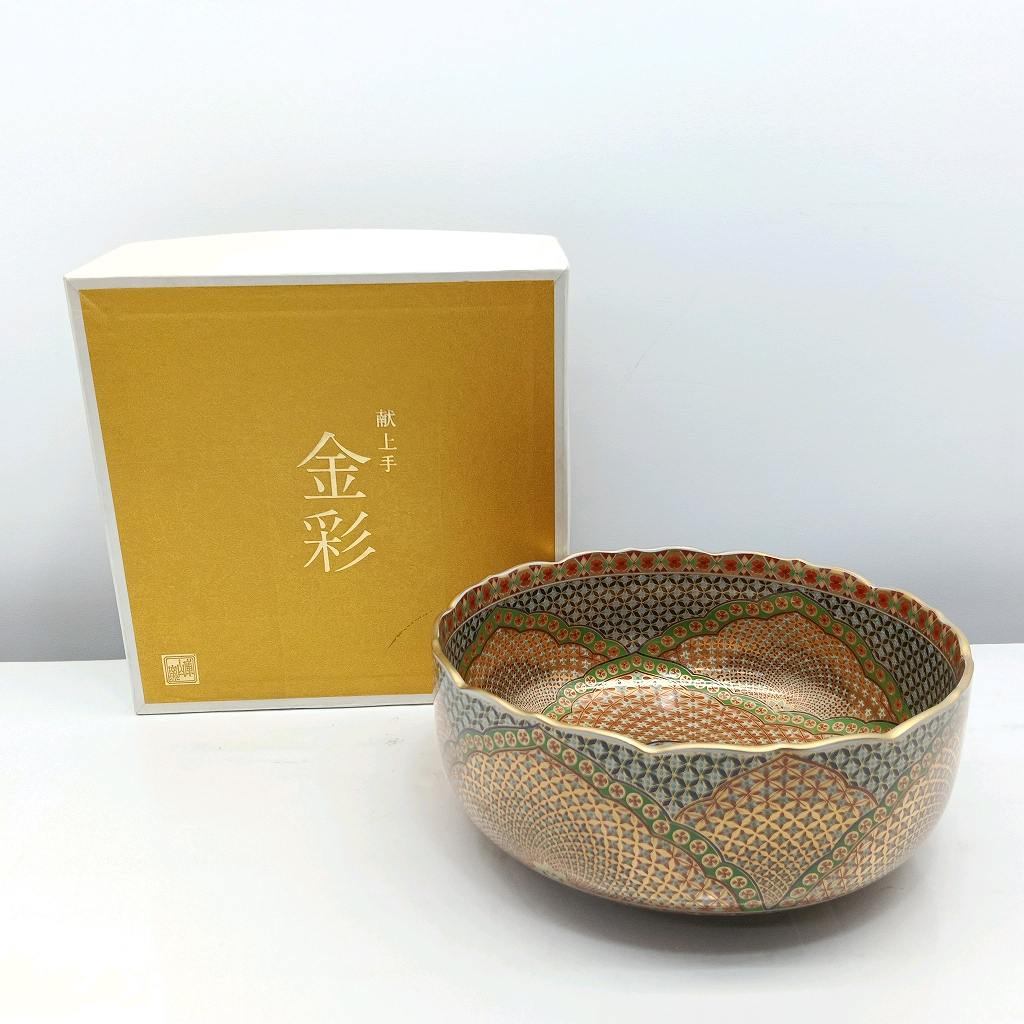 楽天市場】庫山窯 陶器（キッチン用品・食器・調理器具）の通販