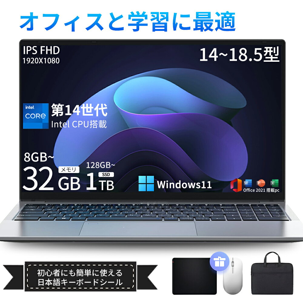 楽天市場】core i7 11世代（OSWindows 11）（パソコン｜パソコン・周辺