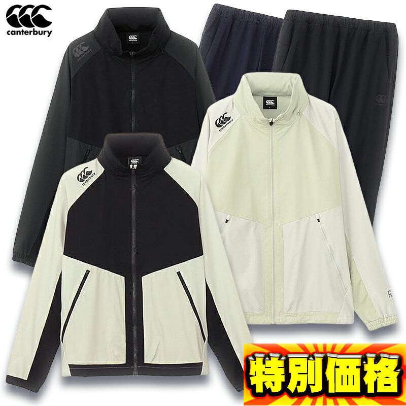 楽天市場】カンタベリー ストレッチ パフォーマンスの通販