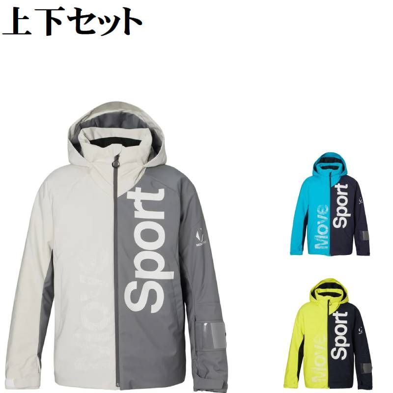 楽天市場】デサント スキーウェア 上下の通販