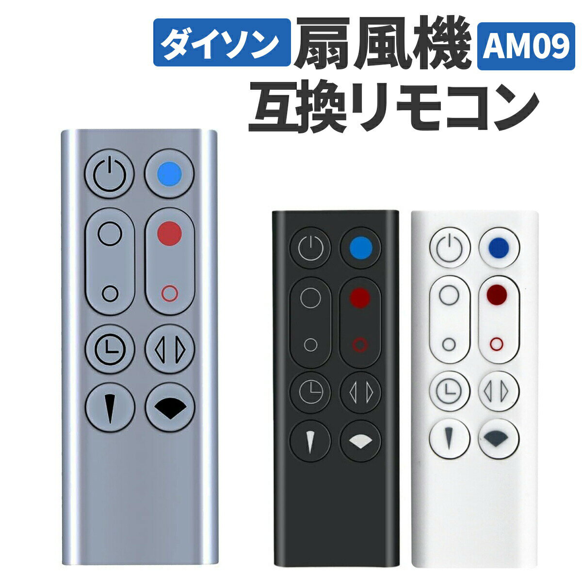 楽天市場】dyson am09 hot coolの通販