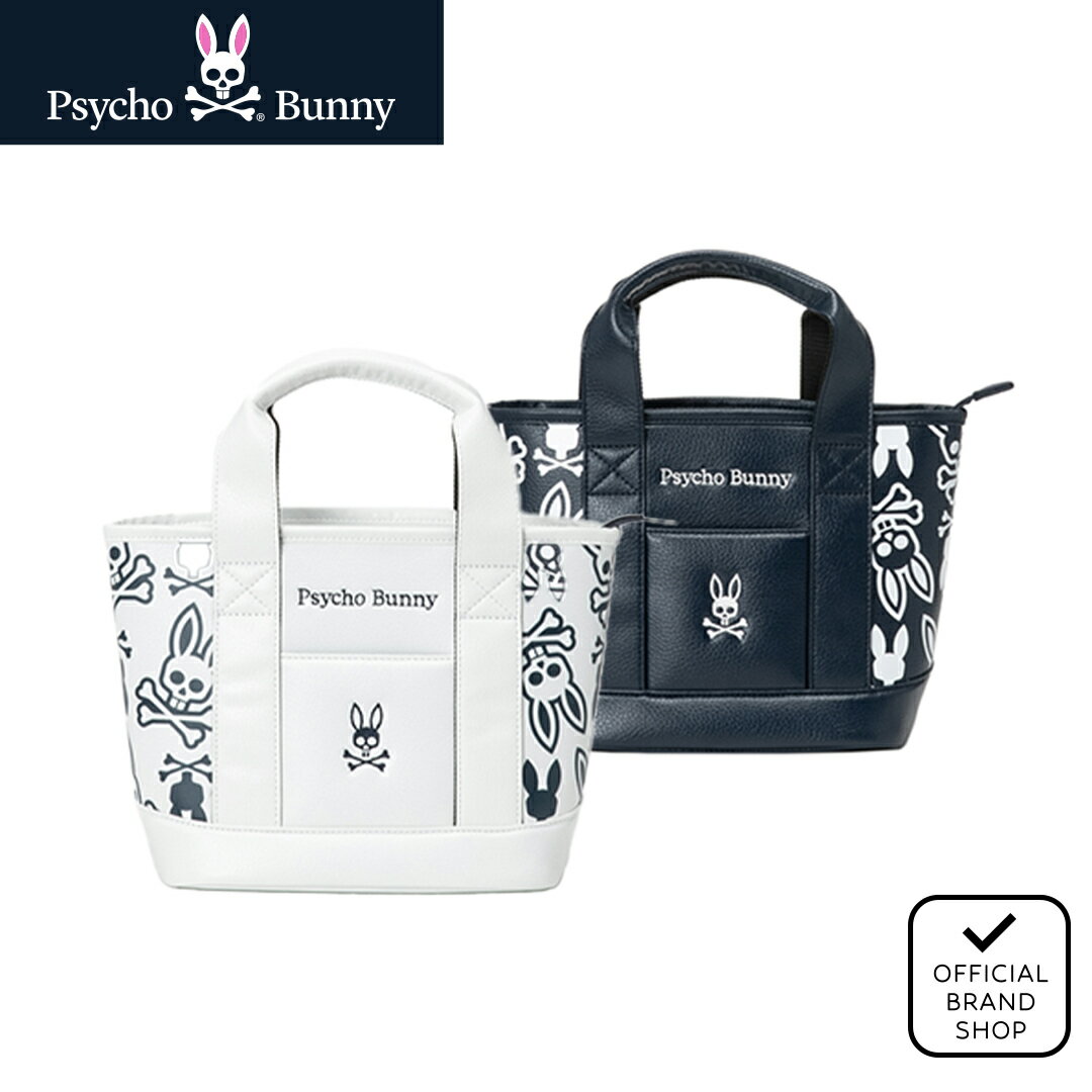 楽天市場】サイコバニー バッグ（カラーホワイト）の通販