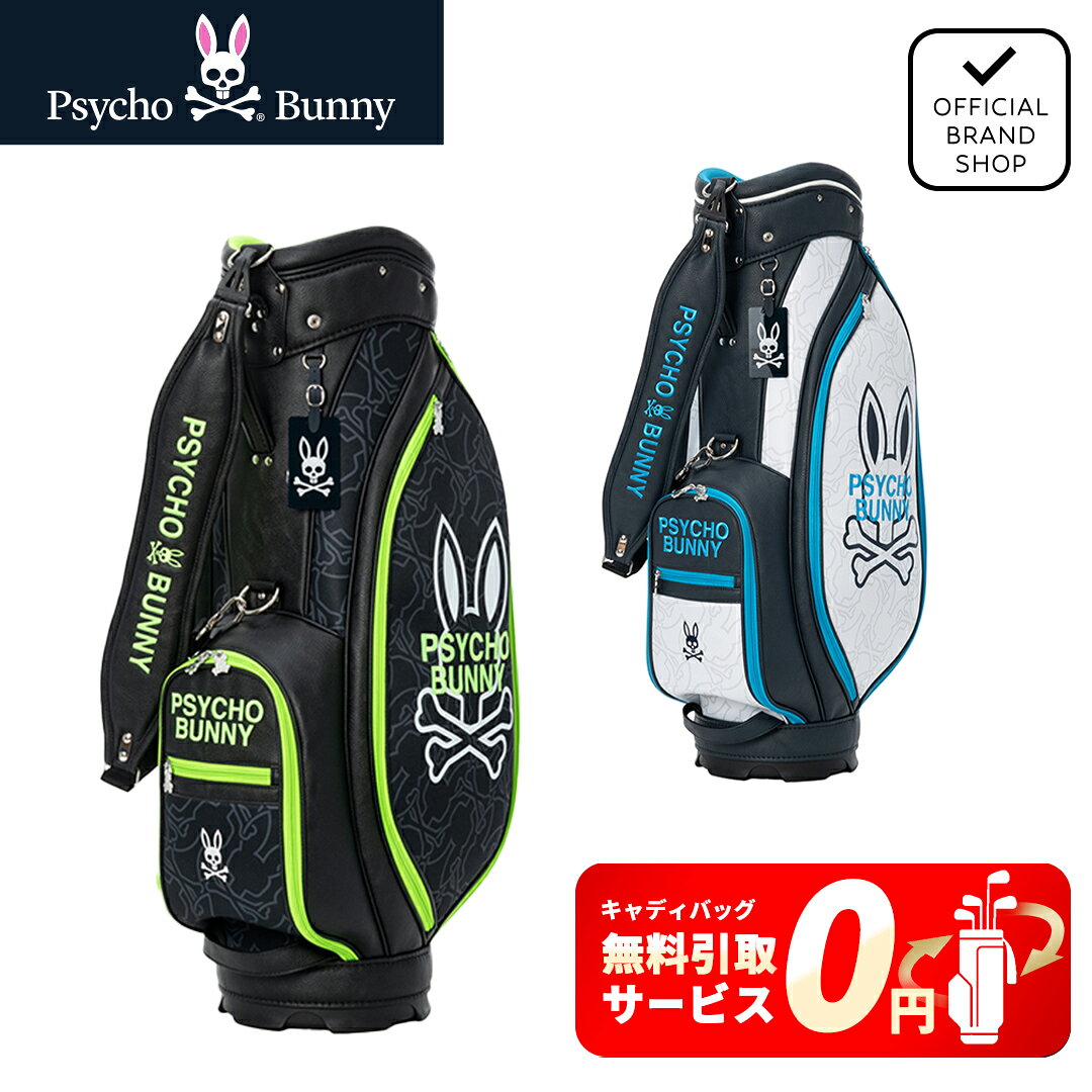 楽天市場】サイコバニー キャディバック ネオンの通販